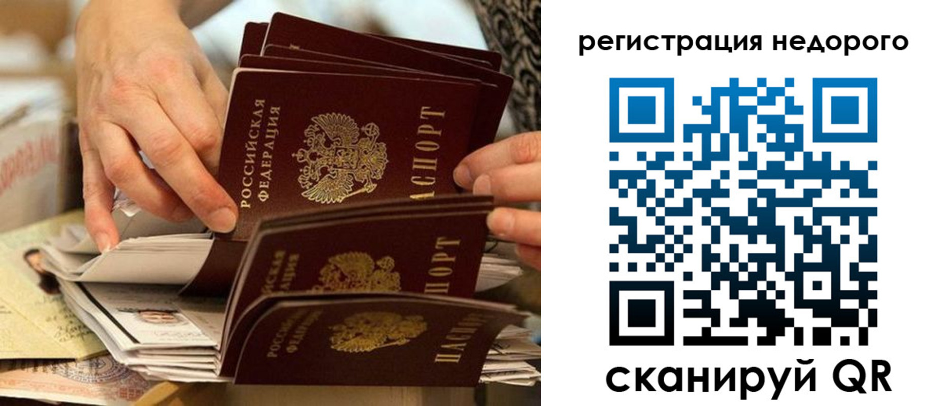 прописка в квартире в Кукморе